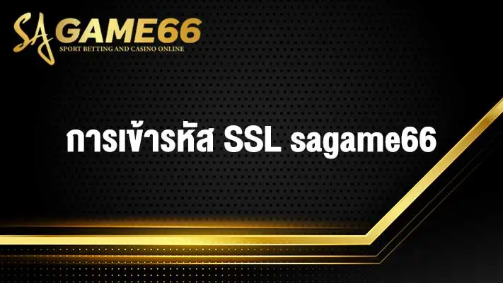 sagame66